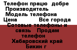 Телефон працює добре › Производитель ­ Samsung › Модель телефона ­ J5 › Цена ­ 5 000 - Все города Сотовые телефоны и связь » Продам телефон   . Хабаровский край,Бикин г.